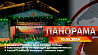 Главные новости в Беларуси и мире. Панорама, 10.05.2024