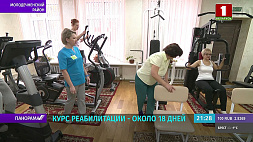 В Беларуси пациенты восстанавливаются после COVID-19 по уникальной программе