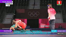 И. Курочкина - серебряный призер Олимпийских игр - 2020 по борьбе 