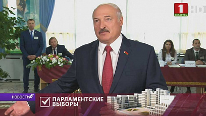 Глава государства проголосовал на участке 506 в Белорусском госуниверситете физической культуры