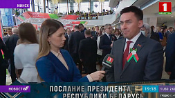 Дмитрий Басков и Леонид Заяц о ключевых моментах Послания Президента