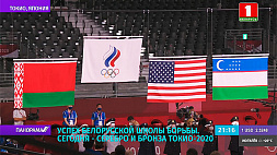 Белорусские спортсмены в Токио демонстрируют целеустремленность и усердие: две медали в копилку сборной