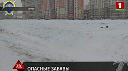 В Минске пострадал ребенок, который катался на тюбинге 