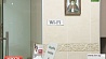 В Беларуси больничные листы теперь можно получить и в частных медцентрах