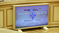 Лукашенко: Необходимо найти новые решения по укреплению безопасности стран ОДКБ