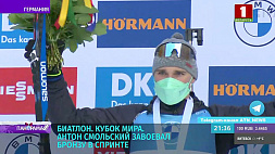 Антон Смольский завоевал бронзу в спринте на шестом этапе Кубка мира