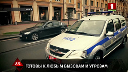 4 марта итоговый выпуск "Зоны Х" будет посвящен современной белорусской милиции
