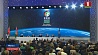 Четвертый день Международного космического конгресса в белорусской столице