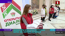 Волонтеры БРСМ благоустроили более 300 святынь Беларуси