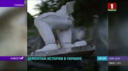 В Ивано-Франковской области снесли памятник советскому воину