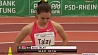 Алина Талай была дисквалифицирована в забеге на 100 метров с барьерами