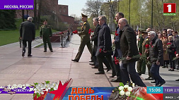 Венок от посольства Беларуси возложили сегодня в Москве к Могиле Неизвестного Солдата 
