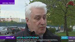 Коротченко: В рамках ОДКБ необходимо совершенствовать все необходимые оборонные совместные решения и действия