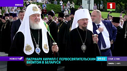 В честь 1030-летия православия в Беларуси патриарх Московский и всея Руси Кирилл совершит Божественную литургию в Полоцке 