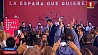 В Испании продолжается предвыборная кампания 