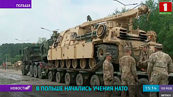 В Польше начались военные учения НАТО "Удар сабли - 22"