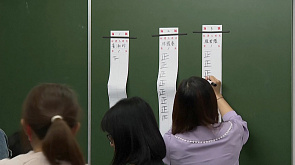 На Тайване завершается подсчет голосов на выборах главы администрации острова