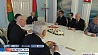 Президент Беларуси положительно оценил реализацию проекта со швейцарским инвестором Штадлер Рэйл Групп