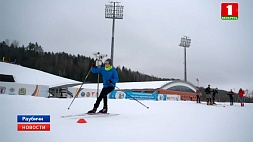 В Раубичах стартует финальный этап республиканских соревнований "Снежный снайпер"