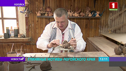 Логойские кувшины, изготовленные по старинной технологии, привезли в фестивальный Витебск