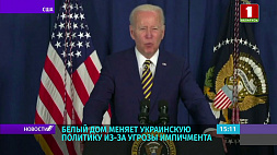 Вашингтон в деле поставок оружия Украине  меняет тактику 