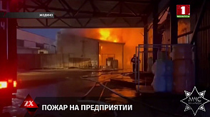 Утро 1 января выдалось жарким для Жодинских спасателей - в городе горело производство