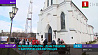 Прямая трансляция праздничного богослужения в 21:45 на "Беларусь 1"