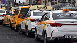 Цены на такси "Яндекс Go" и Uber вырастут в Минске