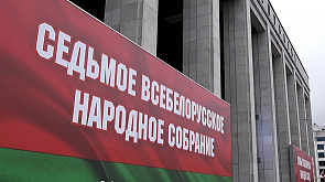 Делегаты ВНС будут определять стратегические направления развития Беларуси. Расскажем о последних приготовлениях к народному вече