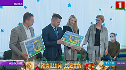 Подарки от БРСМ и Национальной школы красоты получили в Центре коррекционно-развивающего обучения и реабилитации в Минске