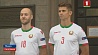 Новая страница в истории сборной Беларуси по футболу