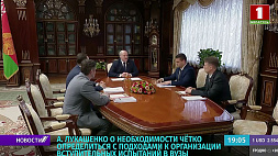 Президент Беларуси принял с докладом министров образования и здравоохранения 