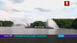 12 июля в Беларуси ожидается до +34 градусов