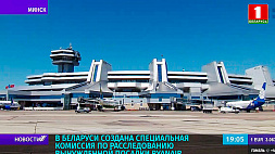 В Беларуси создана специальная комиссия по расследованию вынужденной посадки Ryanair  