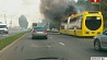 На улицы Ваупшасова загорелся электробус