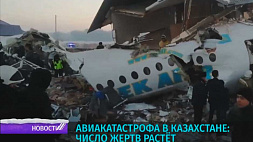 В Казахстане растет число жертв крушения пассажирского самолета