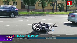ДТП в Минске: Водитель Renault  не уступил дорогу мотоциклу