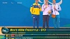 Игорь Бокий на Паралимпиаде в Рио-де-Жанейро стал уже восьмикратным чемпионом Игр 