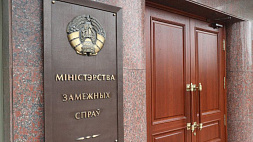 МИД Беларуси отреагировал на акт вандализма в отношении здания посольства страны в Чехии
