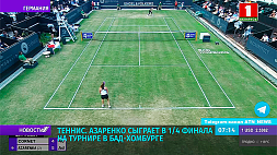 Сразу две белорусские спортсменки поспорят за выход в полуфинал на турнирах серии WTA