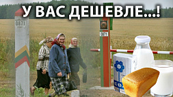 Литовцам запрещают ездить в Беларусь