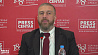 Сербский политик: Суть белорусской государственной идеологии можно выразить всего одним словом - справедливость
