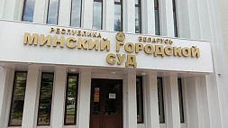 Суд по делу "ТУТ БАЙ МЕДИА" начнется сегодня в Минске
