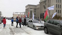 Представители БРСМ и "Патриоты Беларуси" возложили цветы в Александровском сквере и отправились на хоккей