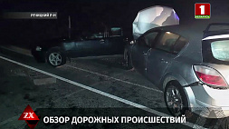 Новости с дорог Беларуси - водитель "газели" наехал на девушку, авария на МКАД, водитель сбил школьницу