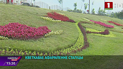 На улицах Минска можно увидеть цветочные панно 