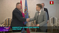 Подписано соглашение о сотрудничестве Национального агентства инвестиций и приватизации с Минским городским технопарком 