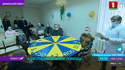 Дому ветеранов в агрогородке Пудовня Дрибинского района переданы средства гигиены и инвалидная коляска