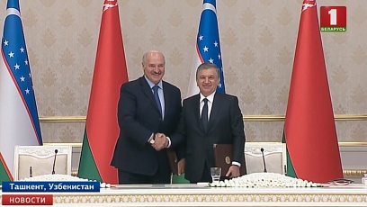 По итогам переговоров президенты Беларуси и Узбекистана подписали пакет документов
