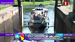Заключительный день Фестиваля национальных культур проходит на Августовском канале  